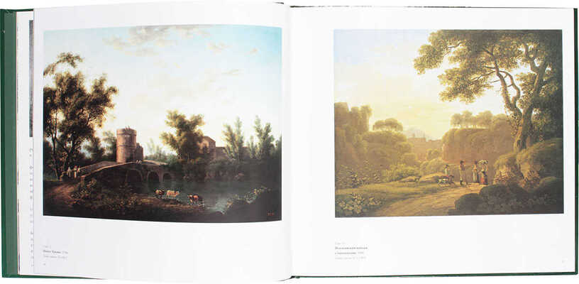 Андрей Ефимович Мартынов. 1768—1826 / Русский музей. СПб.: Palace Editions, 2014.